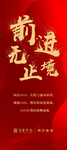 公司展架