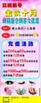 美容美甲海报
