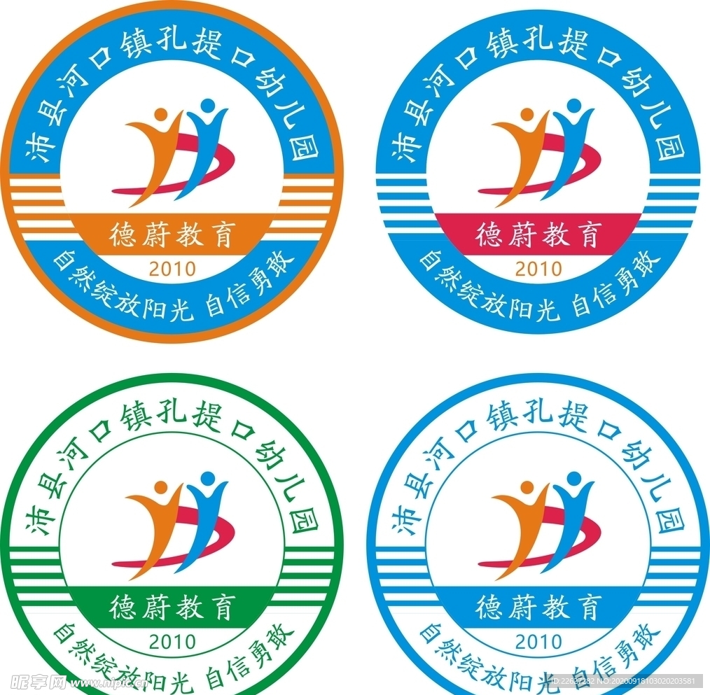 德蔚教育logo