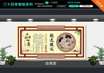 扼虎救父