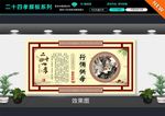 行佣供母