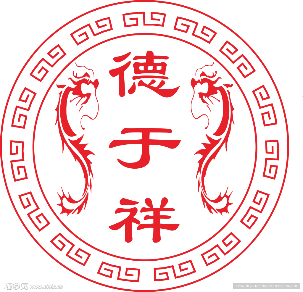 药房中医馆logo