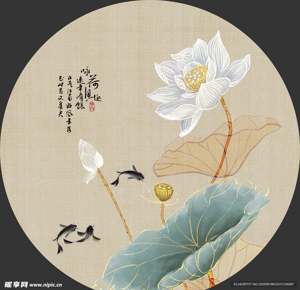 中国风装饰画