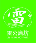 磨坊标