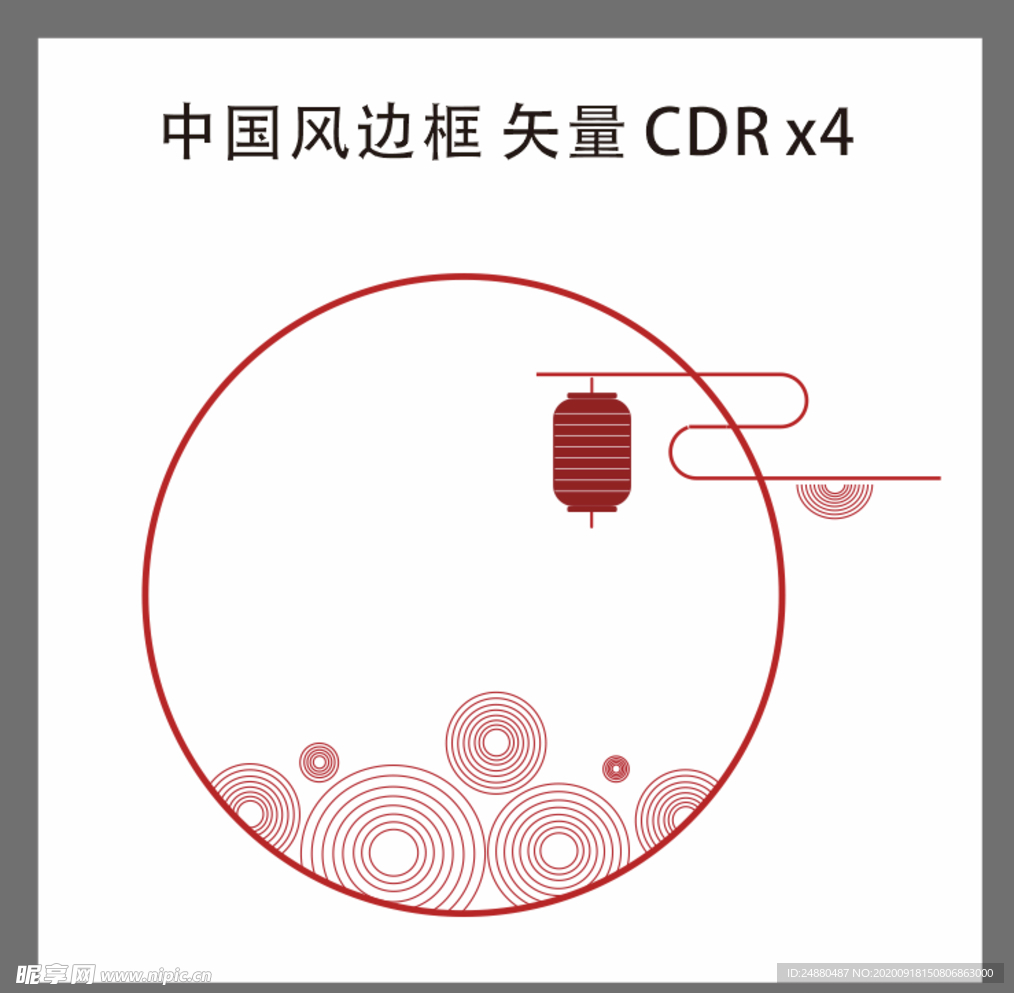 中国风边框 矢量