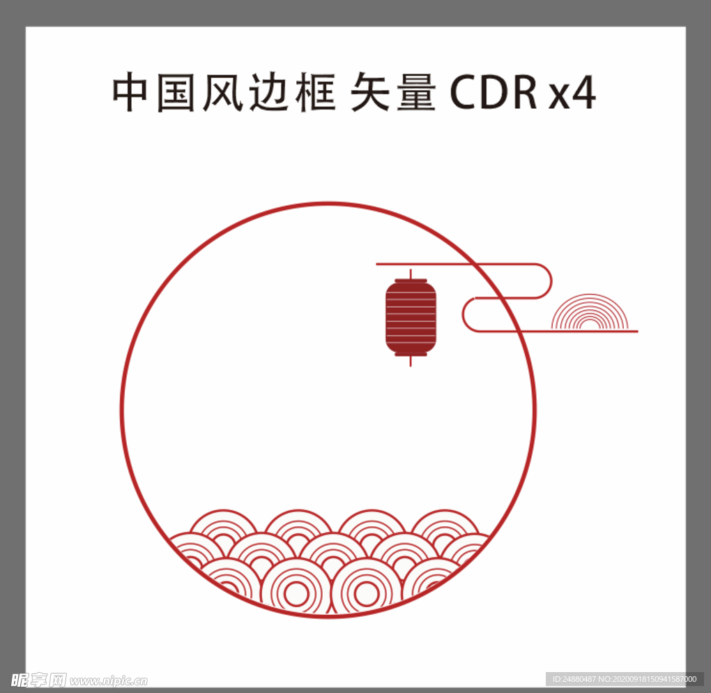 中国风边框 矢量
