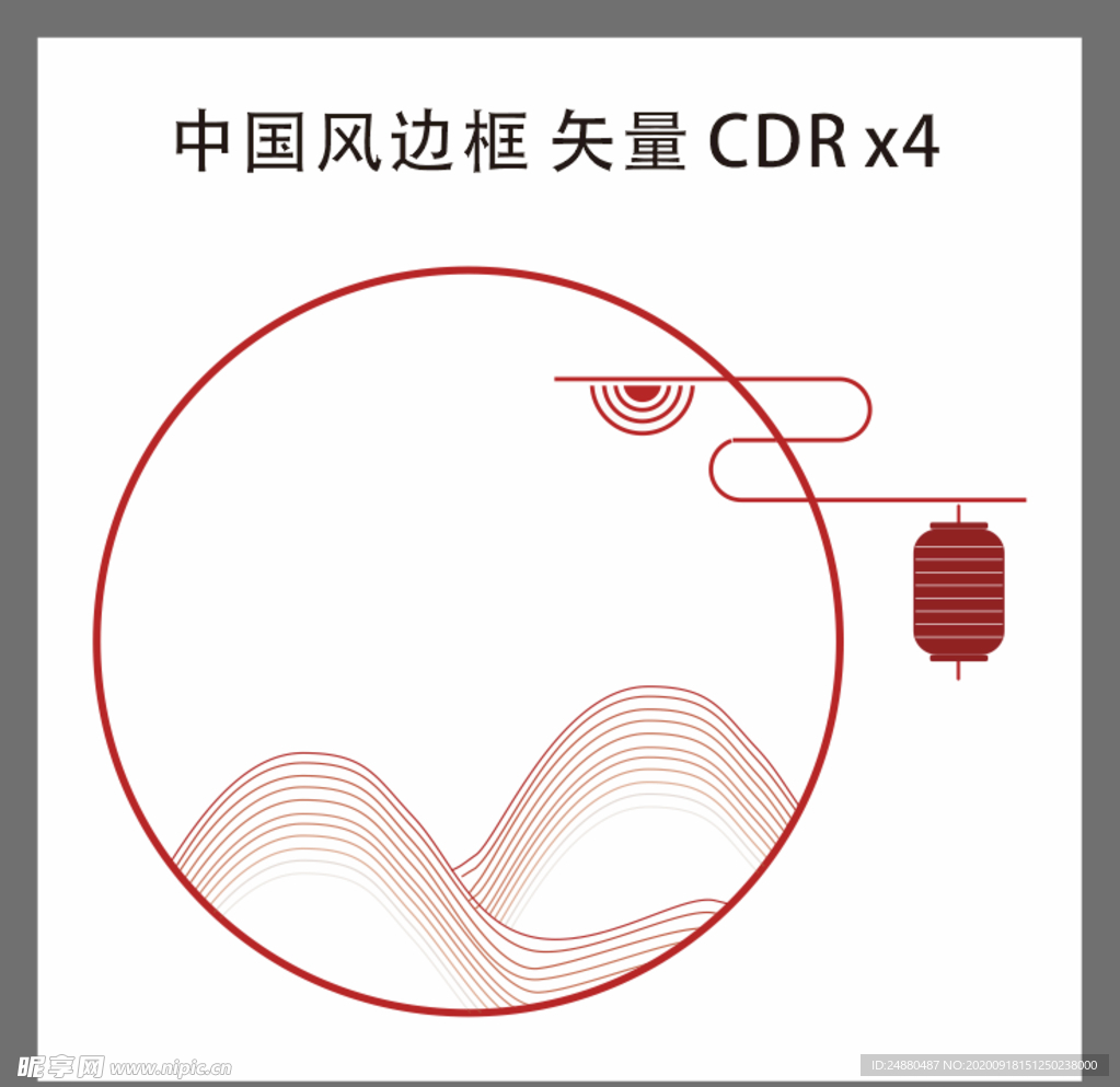 中国风边框 矢量