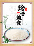 食堂文化