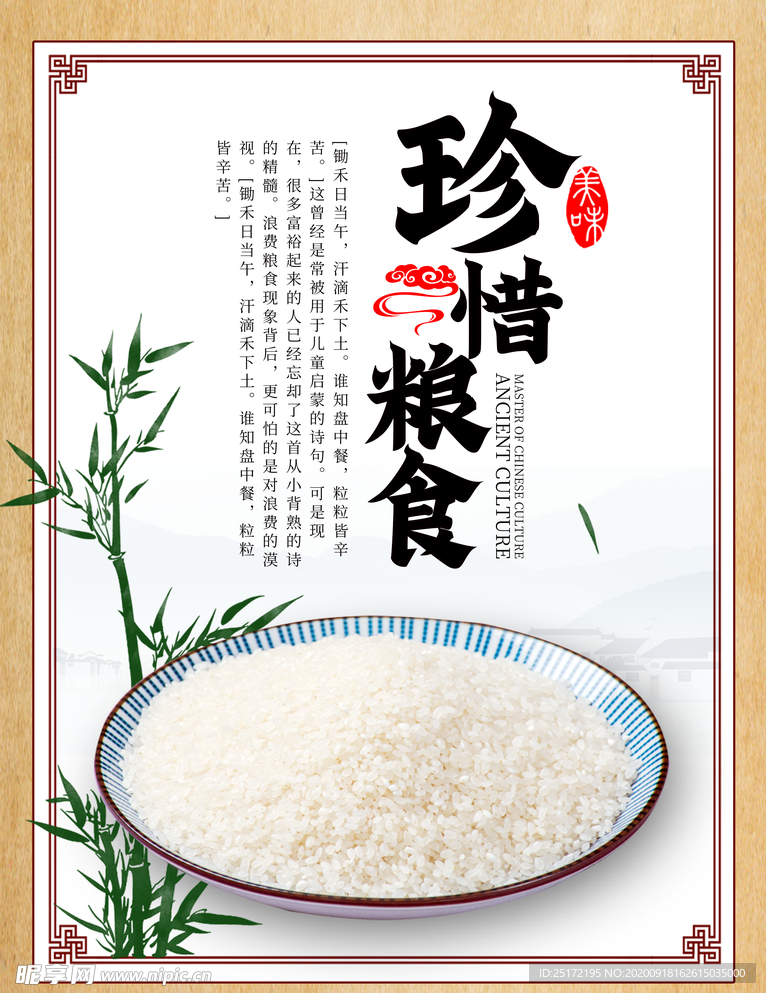 食堂文化