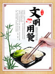 食堂文化
