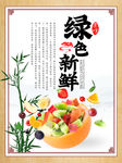 食堂文化