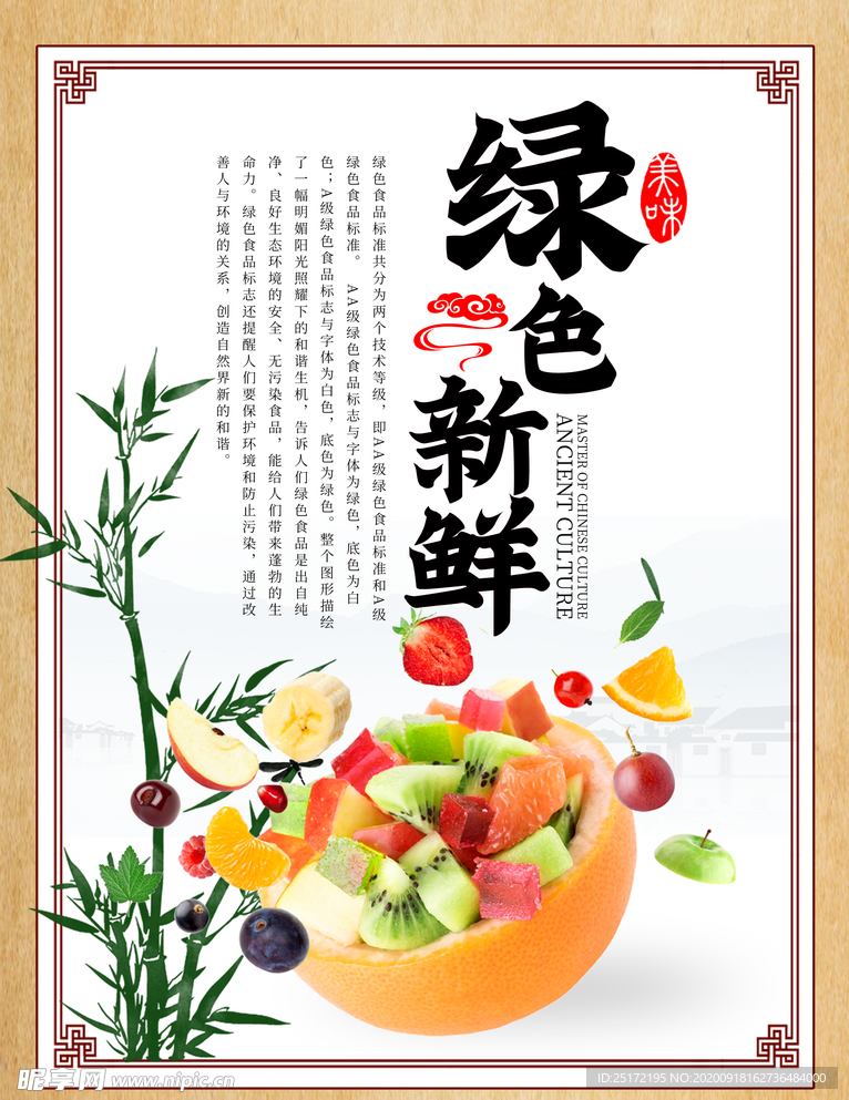 食堂文化