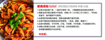 虾火锅代金券红色美食使用说明