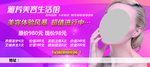 美容生活馆