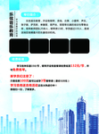 艺术培训 音乐招生