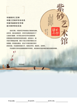 紫砂纪念馆收藏证书古风