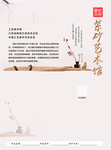 紫砂纪念馆收藏证书