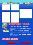 宝宝游泳生活馆