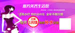 美容生活馆