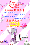 儿童摄影