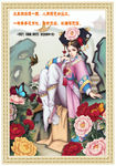 蝶恋花·窈窕燕姬年十五