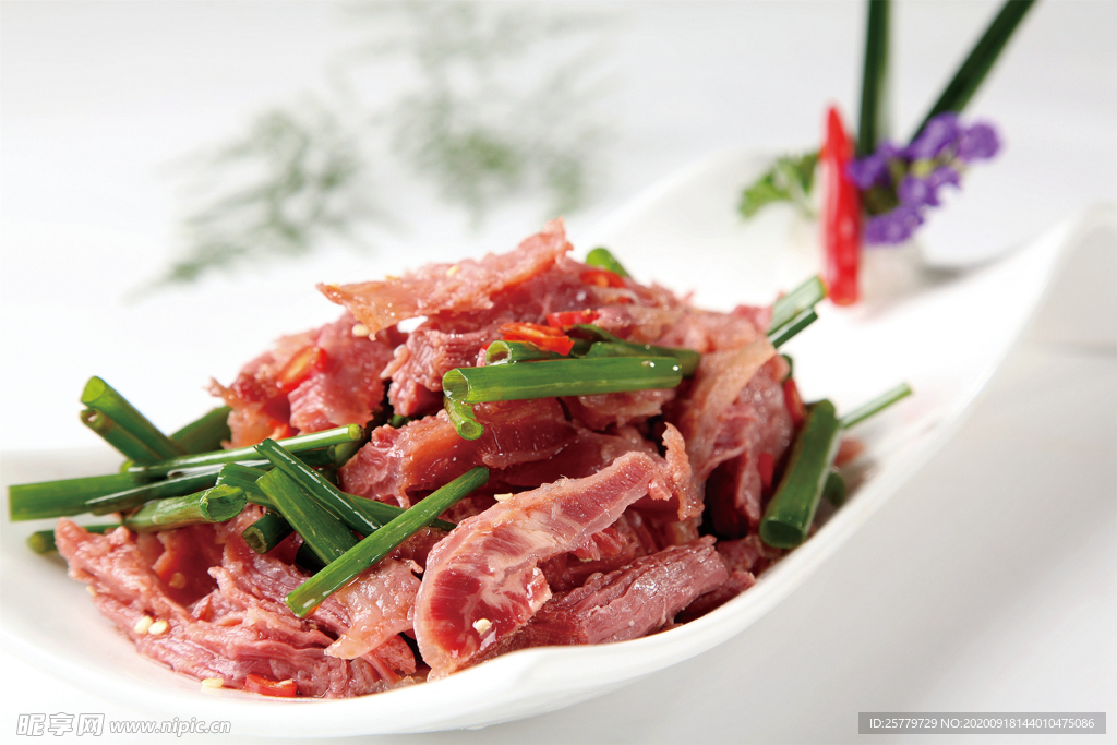 私房牛肉
