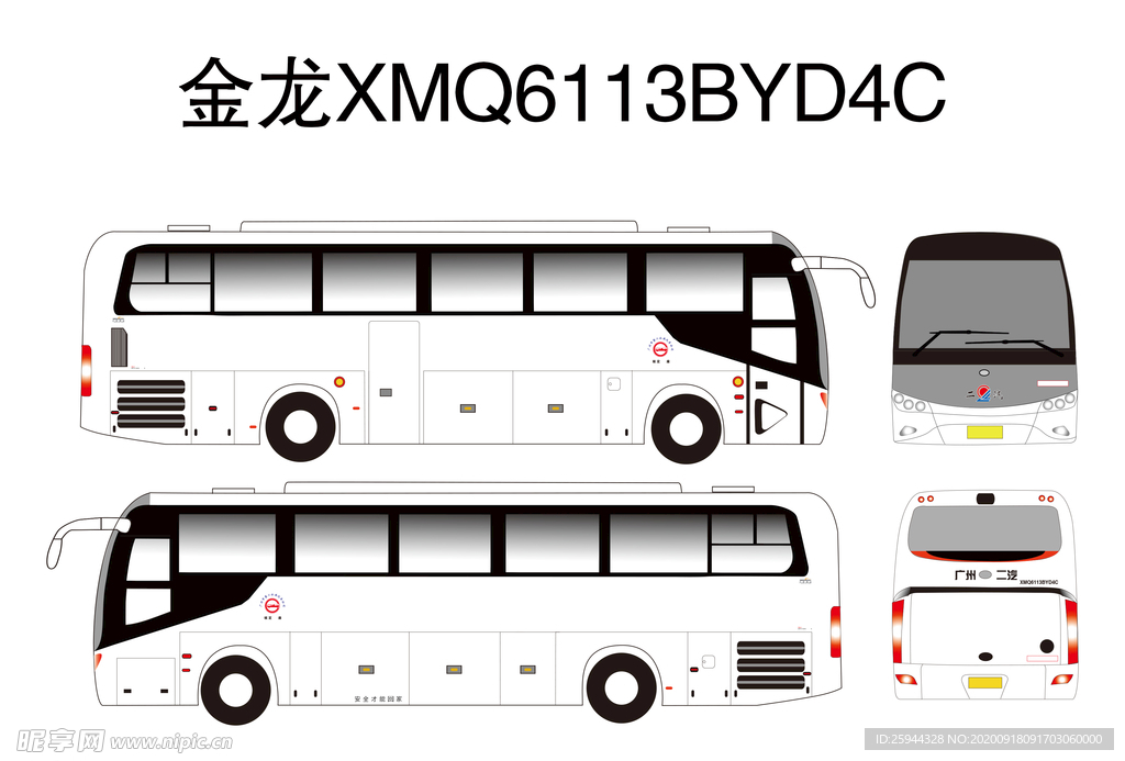 金龙XMQ6113BYD4C