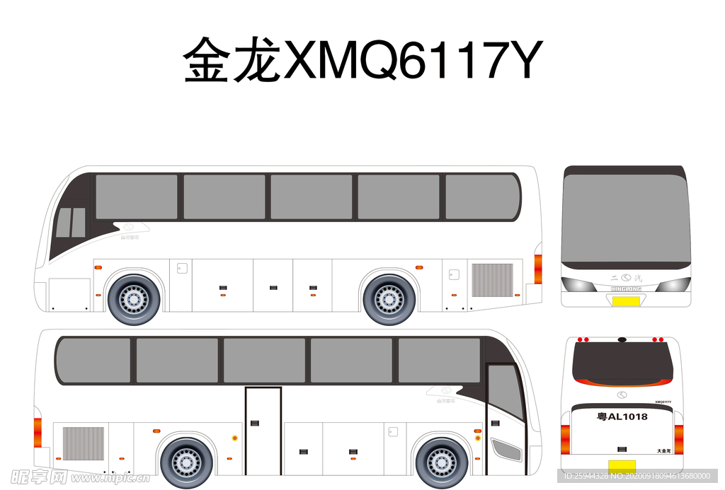 金龙XMQ6117Y