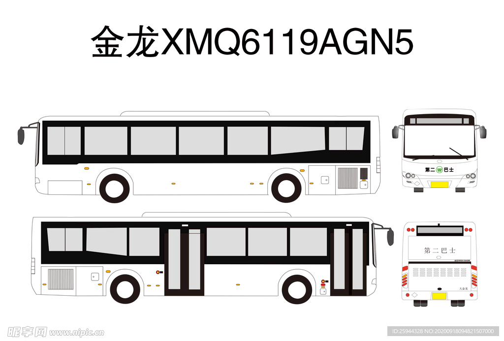 金龙XMQ6119AGN5