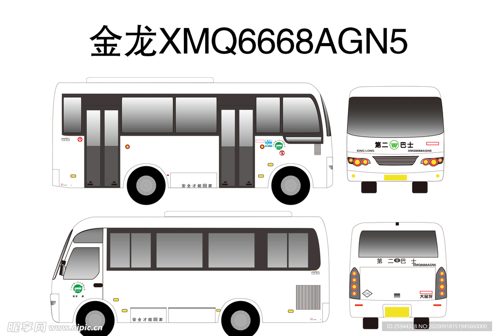 金龙XMQ6668AGN5