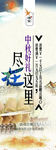 中秋海报