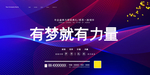 年会