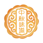 中秋味道月饼