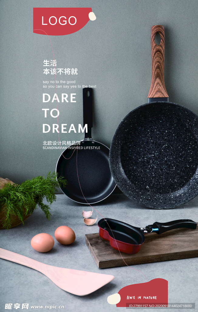 软膜灯箱