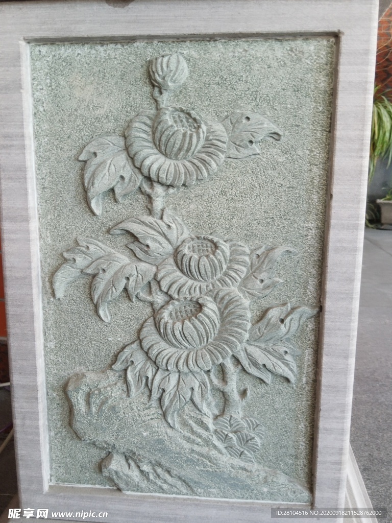 菊花浮雕