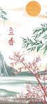 手机壁纸