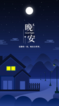 手机壁纸