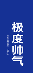 手机壁纸