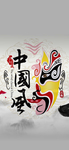 手机壁纸