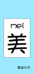 手机壁纸