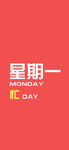 手机壁纸