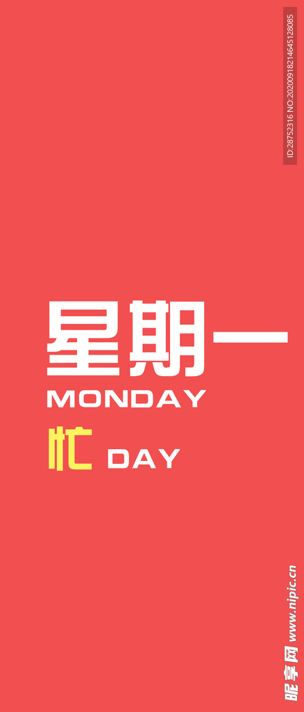 手机壁纸