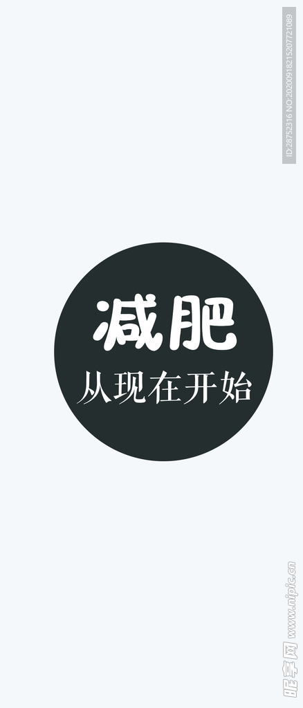 手机壁纸