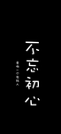 手机壁纸