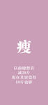 手机壁纸