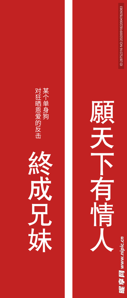 手机壁纸