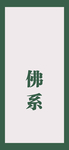 手机壁纸