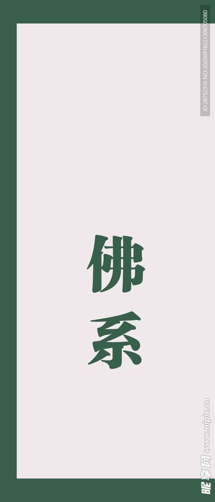手机壁纸