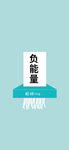 手机壁纸