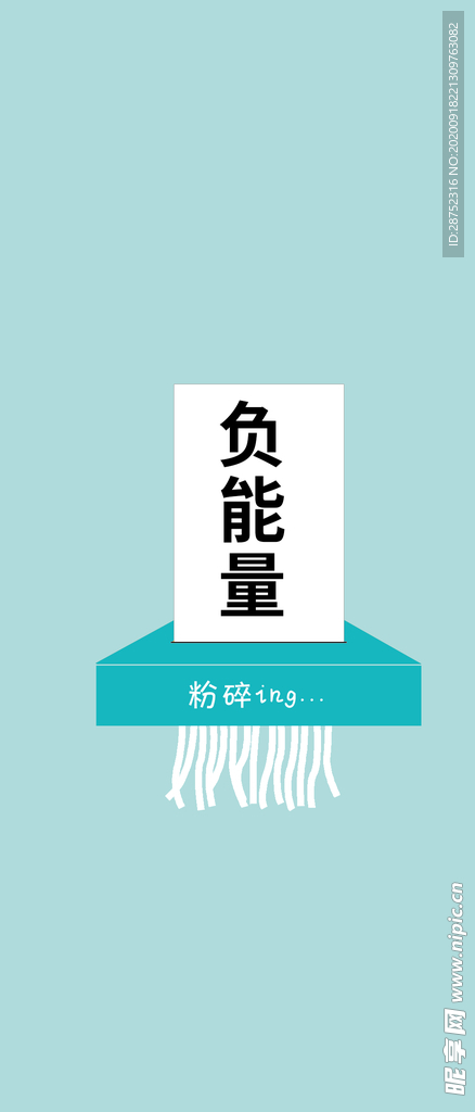 手机壁纸